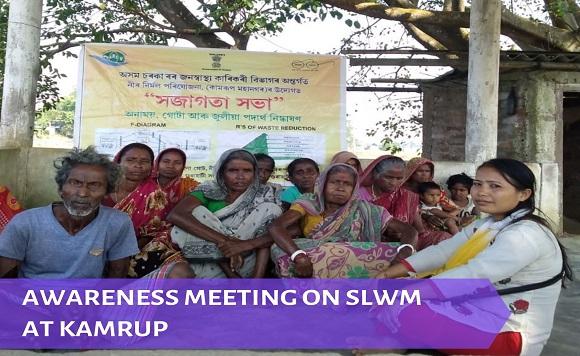 Awareness Meeting on SLWM at Kamrup